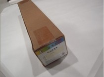 Inkjet digital proofing photo paper 190g matte 30 meters 190g