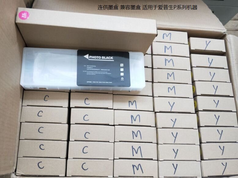 Even for empty cartridges compatible to fill applicable Epson P6080 machine with chip-Taobao