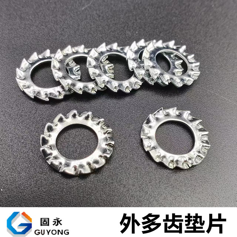 External Multi-Tooth Gasket Bridge Grounding Wire Gasket Serrated Gasket with Claw Embossed Gasket Claw Pad Convex-Concave Pad Photovoltaic Pad