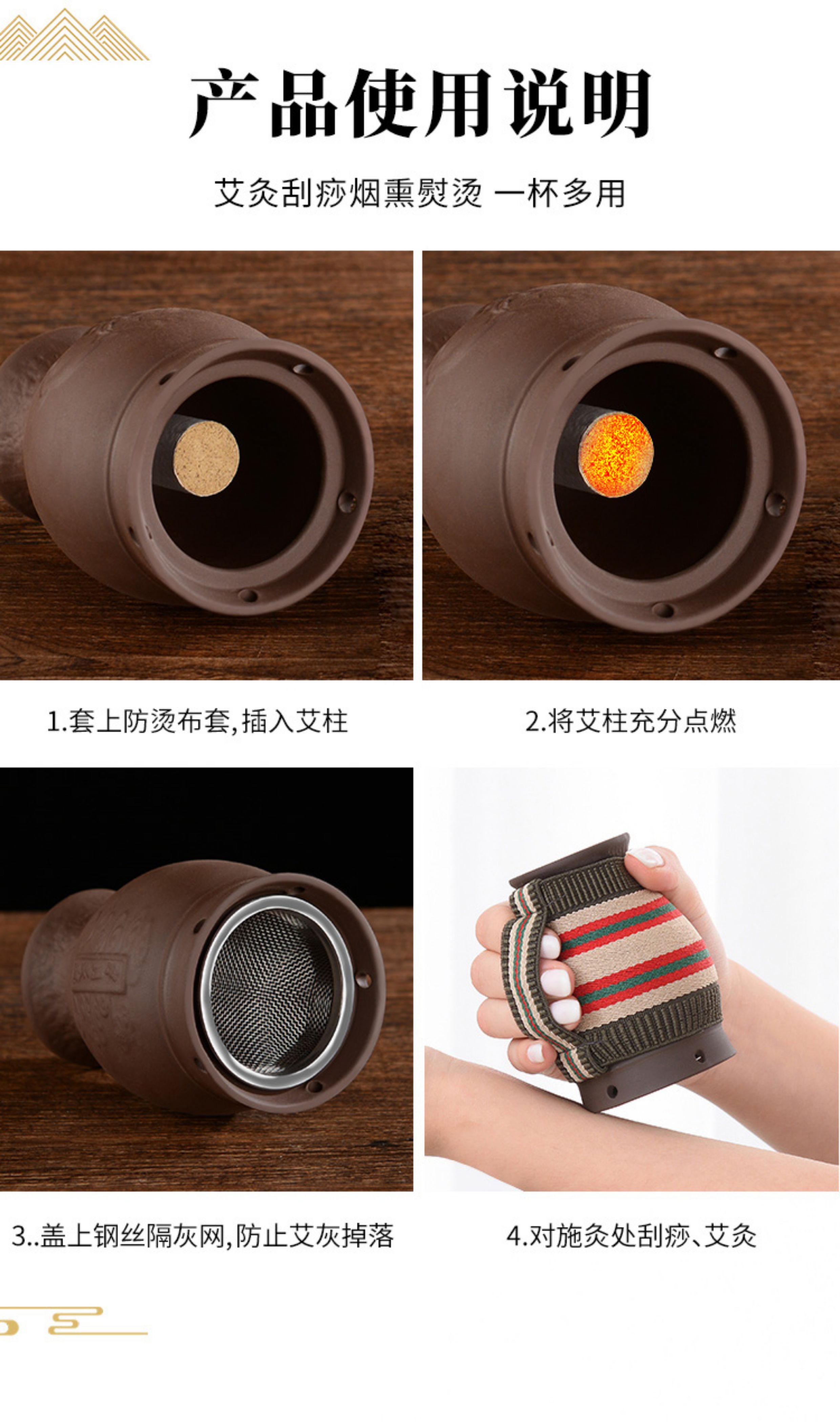 Moxa Moxibustion Jar Gua Sha Cup Purple Clay Smokeless Portable TCM Wellness Tool with Cloth Sleeve preparation