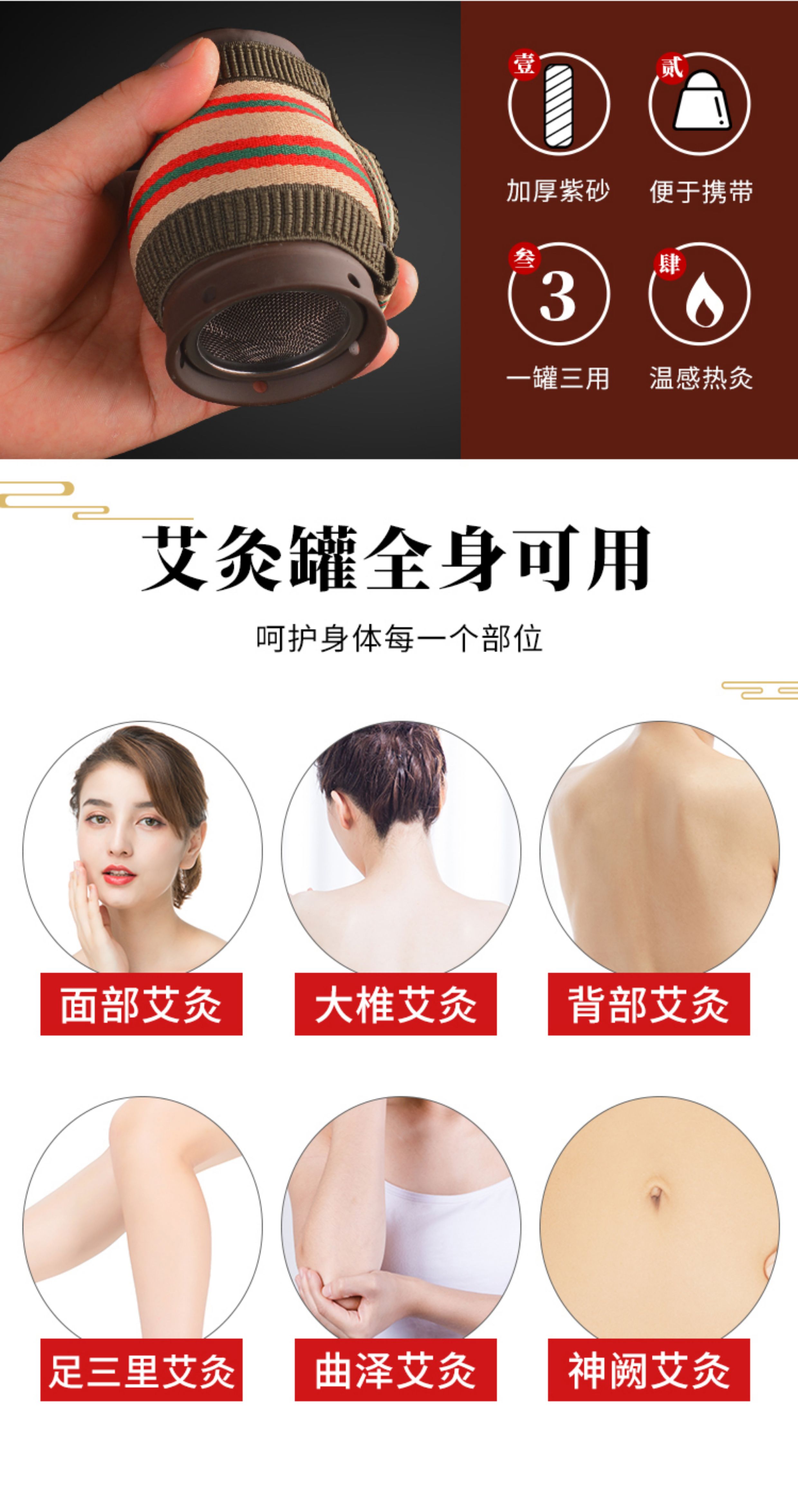Moxa Moxibustion Jar Gua Sha Cup Purple Clay Smokeless Portable TCM Wellness Tool with Cloth Sleeve key features