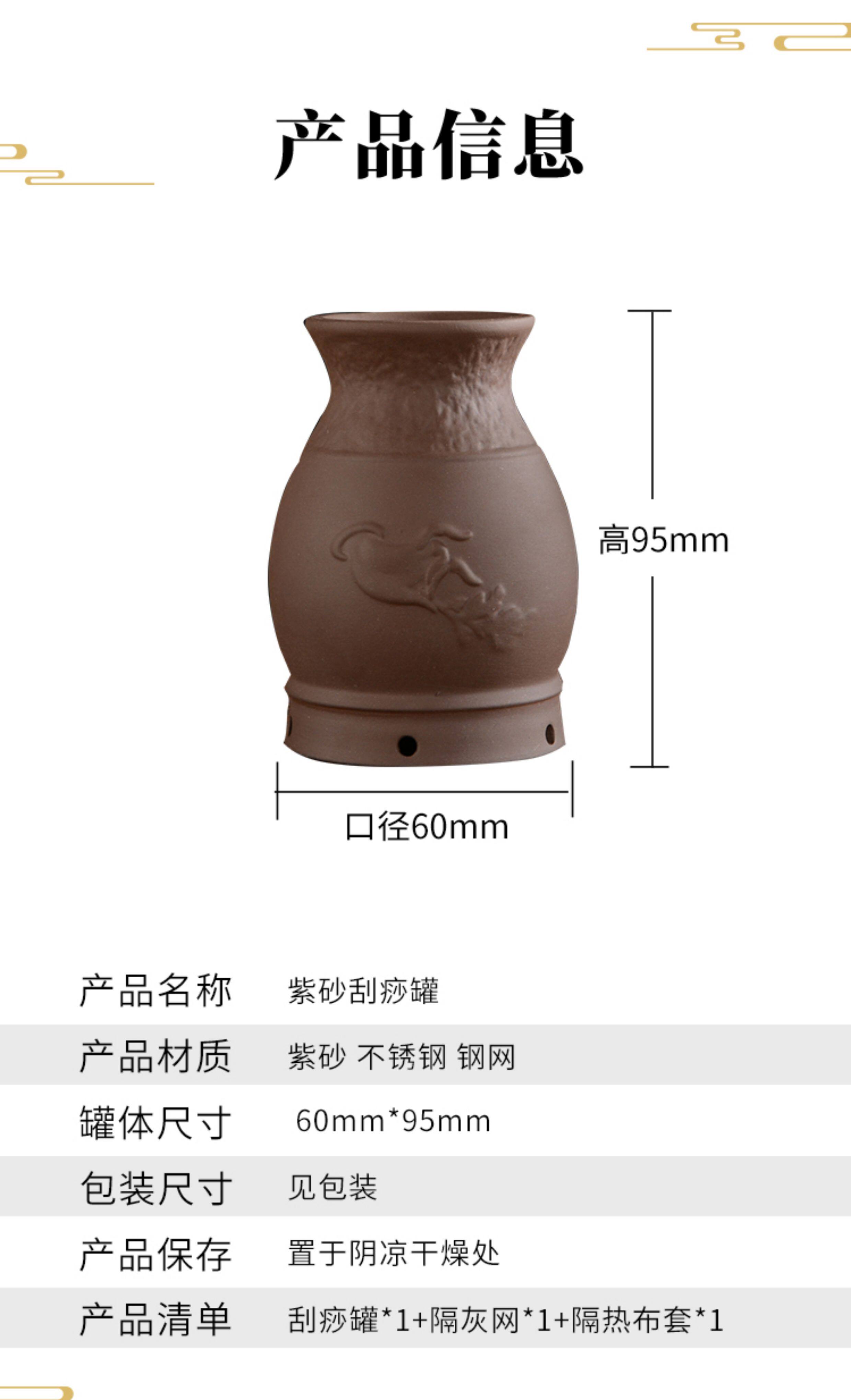 Moxa Moxibustion Jar Gua Sha Cup Purple Clay Smokeless Portable TCM Wellness Tool with Cloth Sleeve in use