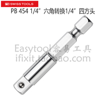 Switzerland PB Swiss Tools PB 454 1 4 hexagon bolt connecting rod socket adapter head