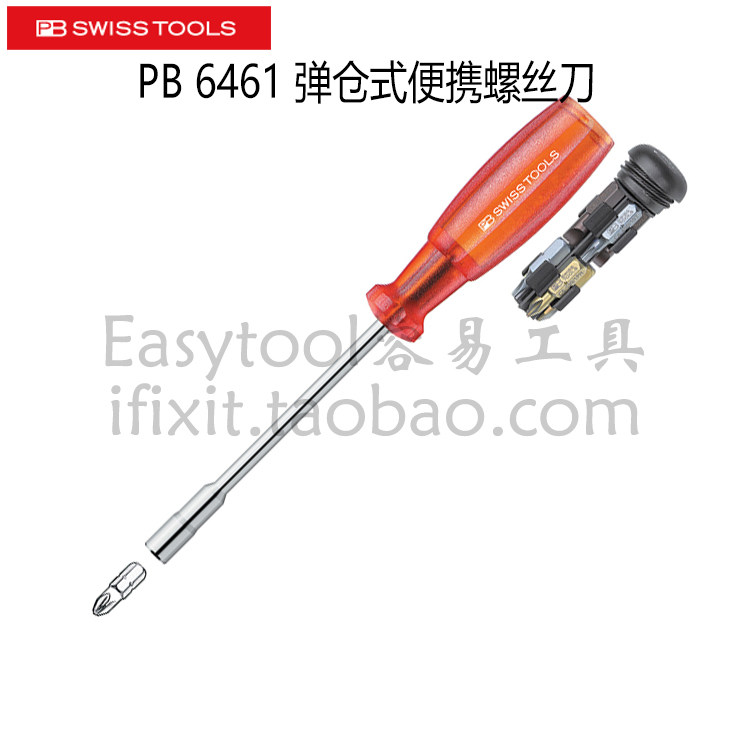 Swiss PB Swiss Tools PB 6461 portable screwdriver set