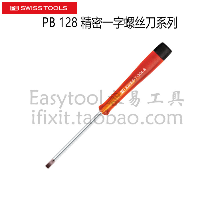 PB Swiss Tools PB 128 Series Slotted Precision Screwdrivers