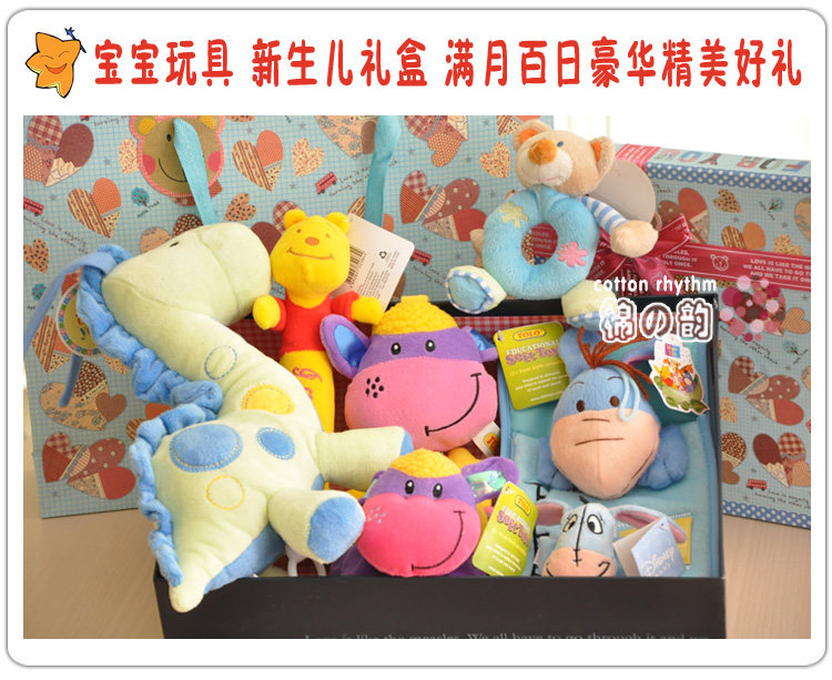 Coffret cadeau pour nouveau-né - Ref 1977487 Image 8