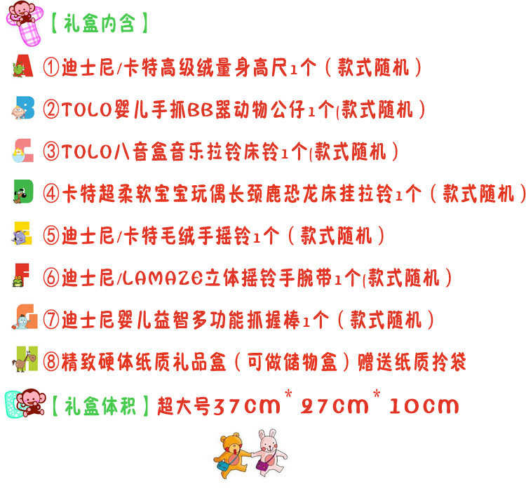 Coffret cadeau pour nouveau-né - Ref 1977487 Image 9