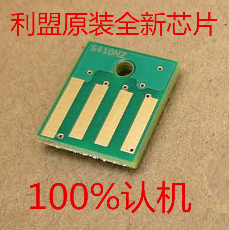 Kehaoyin Original Chip Alliance Ms711 Ms811 Ms812 Ms711Dn Powder Warehouse 25000 Pages