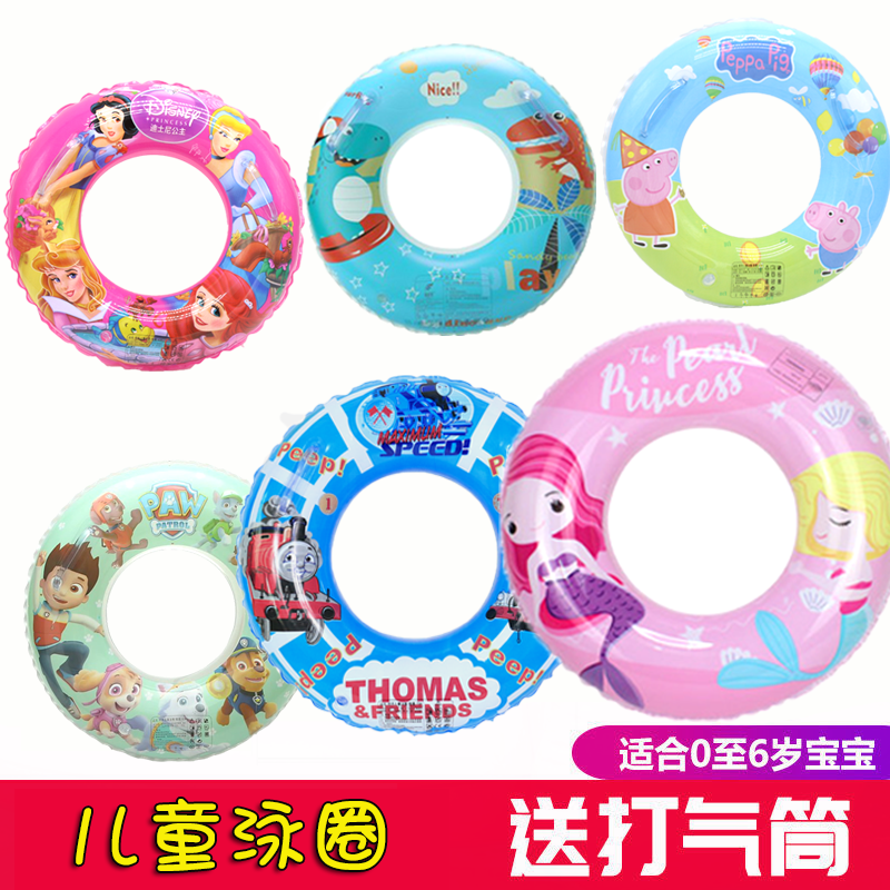 Swimming circle infants and children's armpit circle 3-10 years old 7 children thickened 1-2-5 baby float 6-8 boys and girls 4