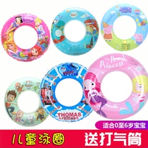 Swimming ring Infant children armpit ring 3-10 years old 7 children thickened 1-2-5 Baby floating ring 6-8 boys and girls 4