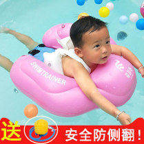 Baby swimming ring Lying ring Young children 1-3 years old 2 children sitting ring 6-12 months 8 Baby strap armpit ring 9