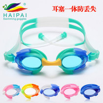 Childrens goggles large frame waterproof and anti-fog high-definition boys and girls children professional transparent swimming glasses earplugs all-in-one