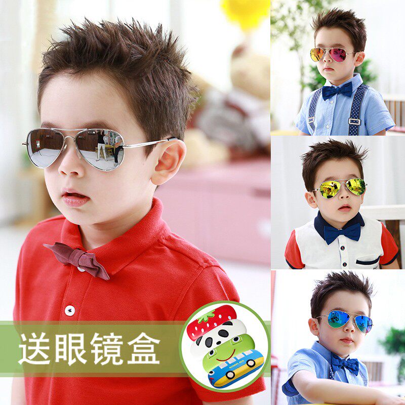 Children's Sunglasses Little Boy Girl Polarized UV Glasses Baby 2 Years Old 7 Years Old Fashion Sunscreen Sunglasses Tide