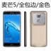 Huawei Maimang 5 clip quay lại pin không dây siêu mỏng dung lượng lớn vỏ điện thoại di động sạc kho báu G9Plus điện thoại di động p Ngân hàng điện thoại di động