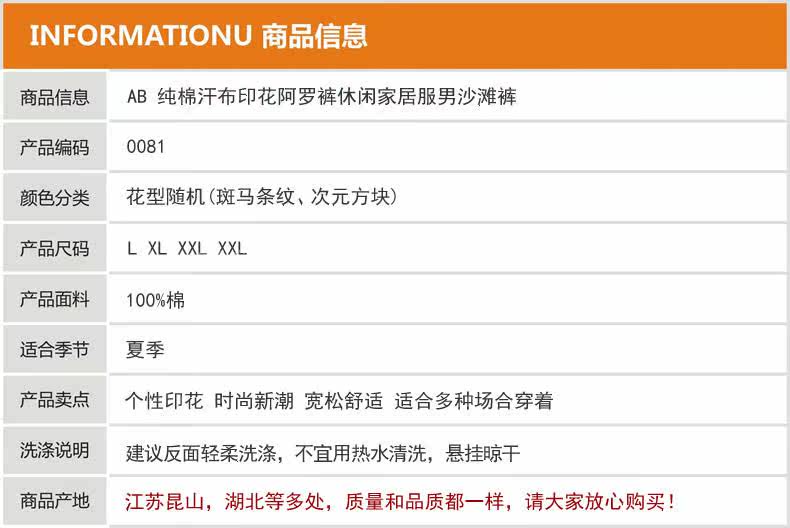 Pantalon pyjama - Ref 715404 Image 7