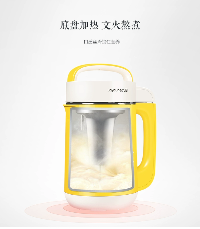 9 Yang Soymilk home tự động đa chức năng nấu ăn thông minh lọc miễn phí mini nhỏ chính thức cửa hàng chính hãng