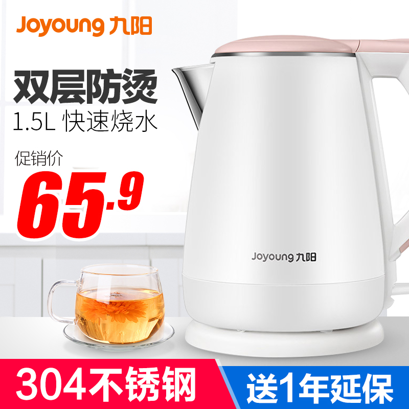 Kyung Electric kettle Home stainless steel electric heat insulation kettle automatic power outage large capacity boiler W130