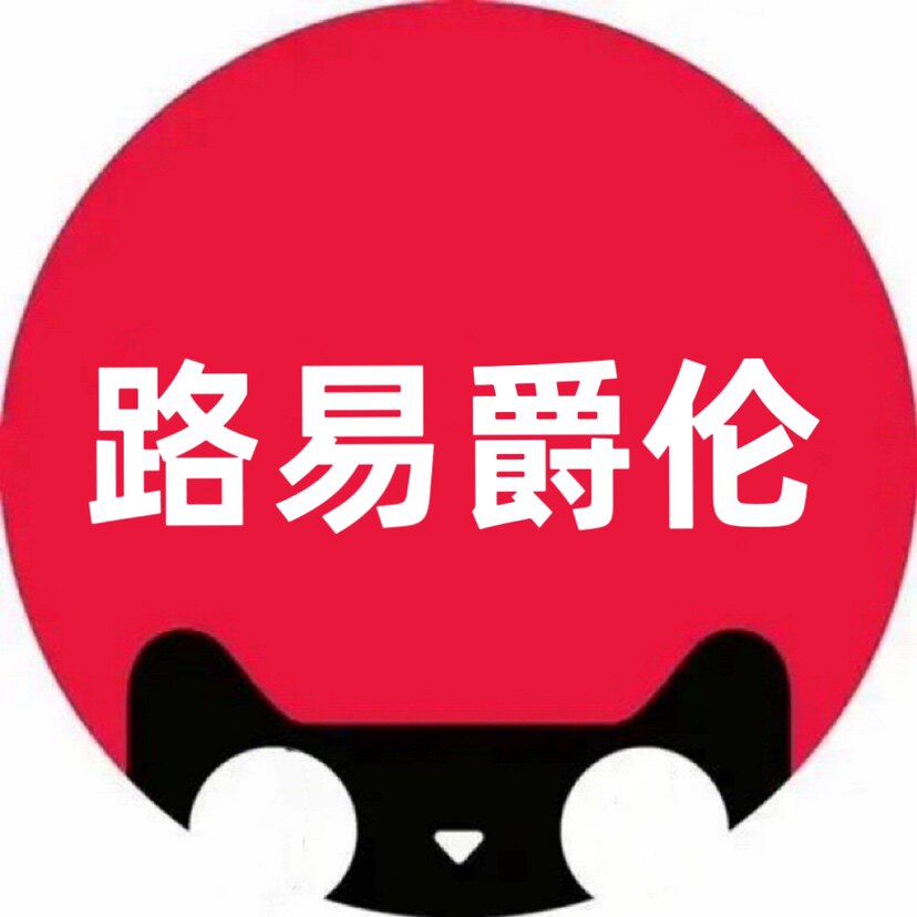 天汇特卖工厂店的LOGO