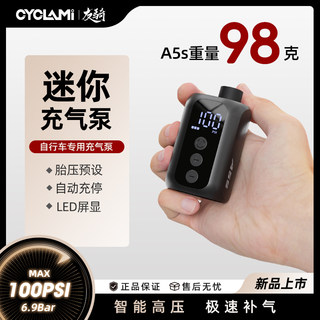 Cyc air pump a5s mini electric pump