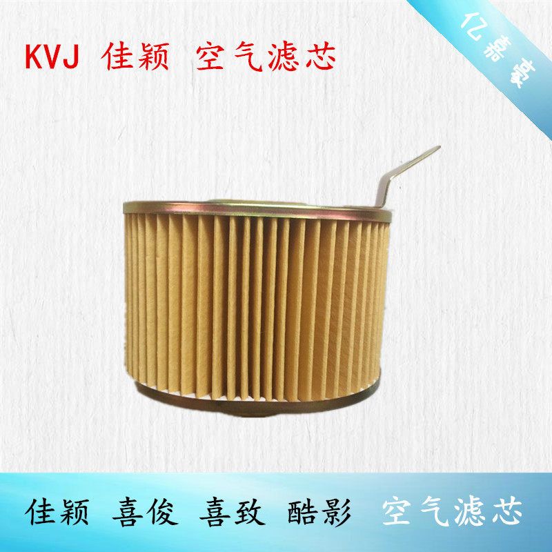 AGL pedal motorcycle filter element Honkon Air Filter WH125T-3 Jia Ying Xijun 125T-5 Air Filter Field