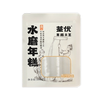 Ningbo time-honored brand Quanyou authentic water-milled rice cake strips original rice cake king 500g fried rice cake pork ribs rice cake