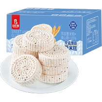 (Bee Surprise Club) Bibizan Whole Wheat Huaishan Barley Cake 420g*2 boxes of about 50 traditional pastry snacks