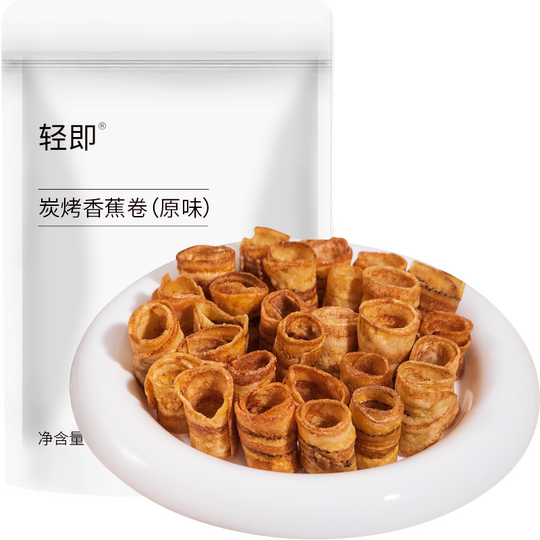 Lightly charcoal grilled banana slices, banana crisp rolls and dried fruits