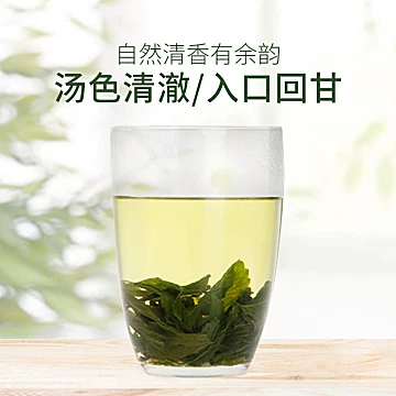 以美养生茶养生茶绞股蓝茶40g[5元优惠券]-寻折猪