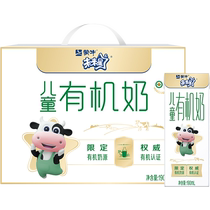 Monbull Future Star Children Organic Milk 190mlx12 Box Quality nourishing sweet and delicious (gift box dress)