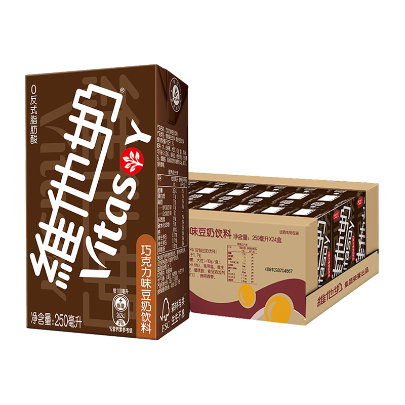【拍2件】维他奶巧克力味豆奶250ml*48盒