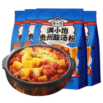()Manxiaobao Guizhou Sour Soup Noodles 351g*4 bags of instant rice noodles spicy and sour pink sour soup hot pot