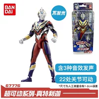 [Говоря превосходно может двигаться] Истинная Лига