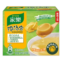 Single product Knorr Soup Bao Lao Hen Flavor Soup Base Instant Noodles Hot Pot Dumplings Soup Packet 2