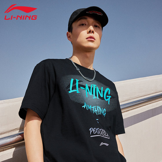 Li ning 짧은팔 티셔츠 남성용 2025 커플 새로운 순수면 둥근 목 편안한 통기성 패션 유행 반팔.