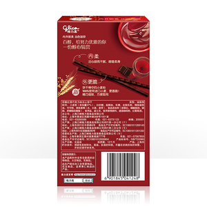 格力高百醇浓醇饼干礼盒 高颜值 网红零食