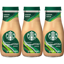 starbucks Starbucks Frappuccino coffee flavored coffee drink 160ml*3 bottles