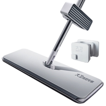David Home Cleaning Set P10 Flat Mop Y1 Hook Combination