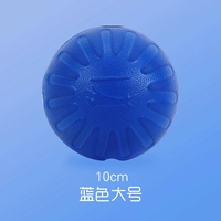 Звезда Джи хочет пенопластового мяча (синий) l