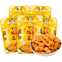 Ujiang Hemp Spicy Turnip Dry 60g * 5 light salt crisp and delicious ready-to-eat meals Pickle Pickle Pickle Pickle Pickle