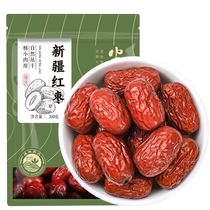 Banshan Nong Xinjiang high-quality jujube specialty ready-to-eat gray jujube plump 350g tea soaked in water snacks dried fruit