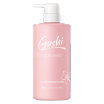 Gushi Sakura Mud Rubbing Bath Mud Scrub for men and women all over the body for deep cleansing exfoliation and exfoliation