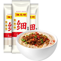 Chen Keming noodles pendants sans odeur de nouilles suspendues noodles chaudes sèches nouilles froides avec nouilles froides mélangées à des nouilles de sauce frit nouilles instantanées 800g * 3 packs