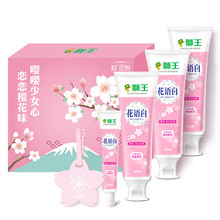 34.9元包邮  LION 狮王 花语白樱花牙膏 140g*3支 +送40g旅行装+樱花行李牌