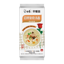 Белый Elephant Breakfast face Sign Pig Bone Soop Noodle Vincing face 285g * 1 Dragon noodles Noodle Clear Soup Instant Noodle noodle с при