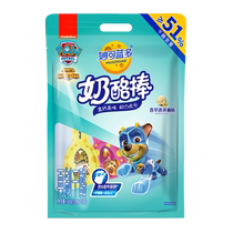 Magiclando ≥51% cheese content childrens cheese stick ice cream 500g high calcium healthy snacks