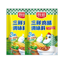 Chubang Sanxian Chicken Essence 450g*2 bags of chicken powder and chicken crystal condiments for stir-fry and stew delicious and fresh