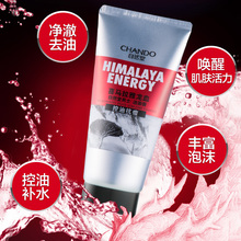 双重优惠： 8.9元包邮  自然堂 龙血能量 男士 洗面奶 120g