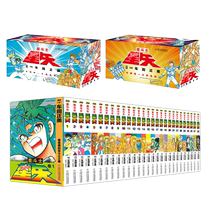 Optional) Saint Seiya LC: Pluto Myth 1-25 Pluto Myth LC Gaiden 1-16 complete set of comic books