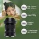 Sigma 18-50mmF2.8DCDN half-frame micro-single large aperture live broadcasting street sweeping zoom lens 1850