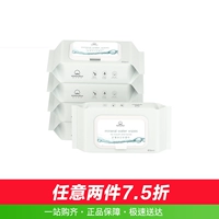 Cotton Secret Baby Mineral sail Wipes 80 Bơm * 5 Gói Bông vệ sinh tiện lợi Mềm mại thoải mái Bao sỉ - Khăn ướt khăn ướt agi cho bé